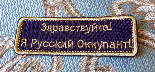 Шеврон донбасского ополчения, 2015 год