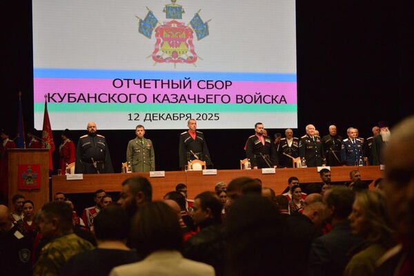Участники отчетного сбора Кубанского казачьего войска