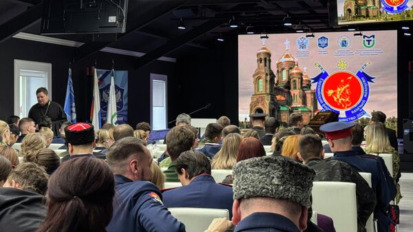 Участники всероссийского форума Казачий кадровый резерв: молодежь