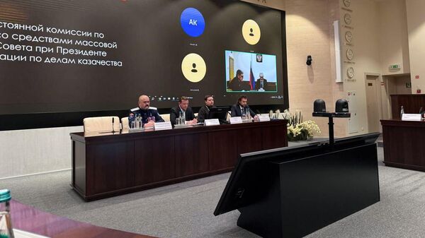 Заседание постоянной комиссии по взаимодействию со средствами массовой информации Совета при Президенте Российской Федерации по делам казачества