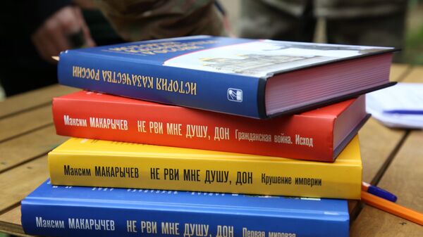 Стопка книг с учебно-методическим пособием История казачества России