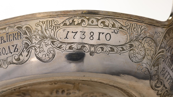 Фрагмент именного ковша Ивана Краснощекова 