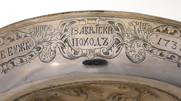 Фрагмент именного ковша Ивана Краснощекова 