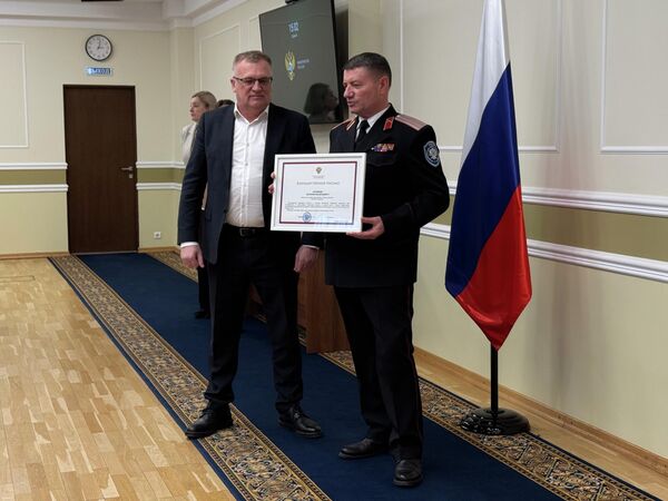 Вручение благодарственного письма Министерства природных ресурсов и экологии РФ заматаману ВсКО по госслужбе российского казачества, взаимодействию с ВС и правоохранительными органами РФ Валерию Ефремову