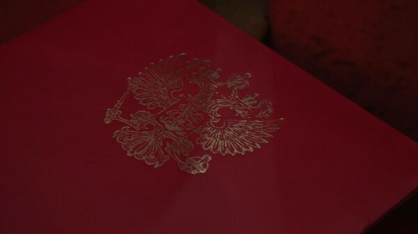 Папка с документами