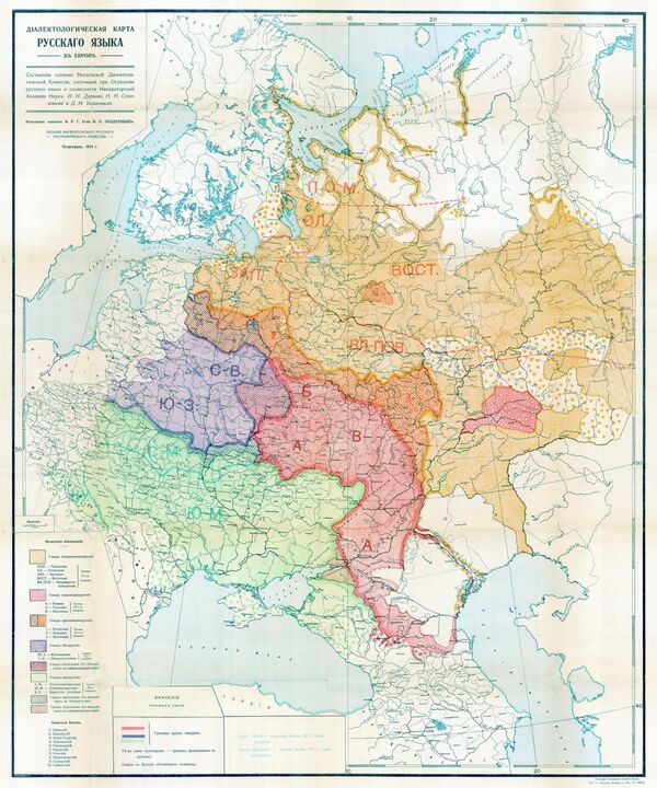 Диалектологическая карта, 1914 год