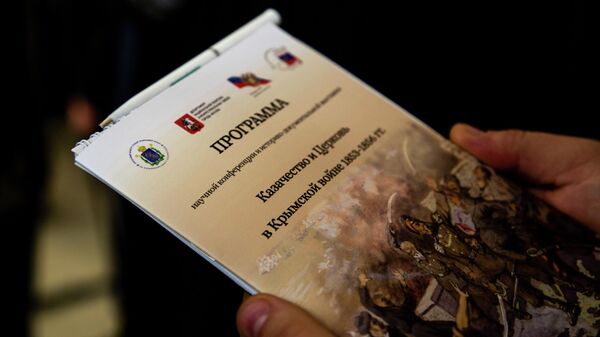 XXXIV Международные образовательные чтения Просвещение и нравственность: формирование личности и вызовы времени