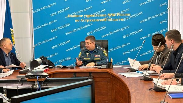 Заседание общественного совета при ГУ МЧС России по Астраханской области