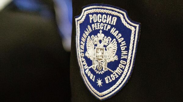 Шеврон Государственного реестра казачьих обществ