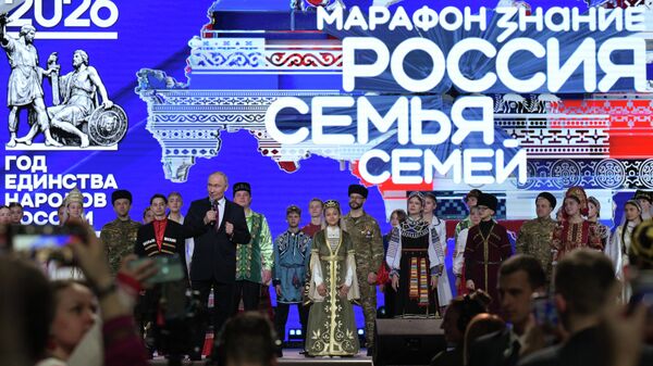 Президент РФ Владимир Путин на церемонии открытия Года единства народов России в Национальном центре Россия