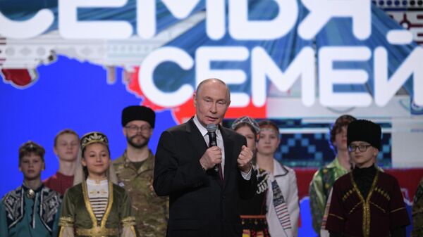 Президент РФ Владимир Путин на церемонии открытия Года единства народов России в Национальном центре Россия