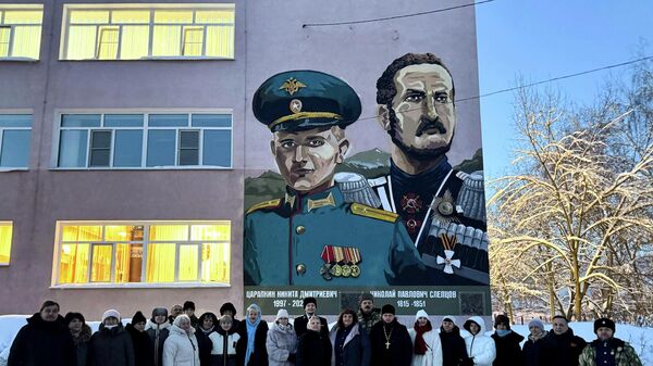 Мурал на стене Губернского казачьего кадетского корпуса