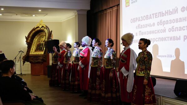 Торжественная церемония открытия образовательного форума Казачье образование в Пензенской области: состояние и перспективы развития 