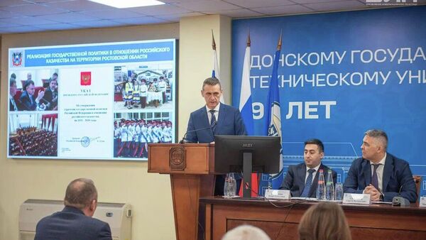 Заседание совета ректоров вузов Ростовской области