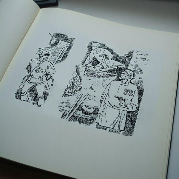 Рисунок Ю.Цишевского к повести С. Мосияша С мандатом губкома на страницах книги Рисунок Ю.Цишевского к повести С. Мосияша С мандатом губкома на страницах книги