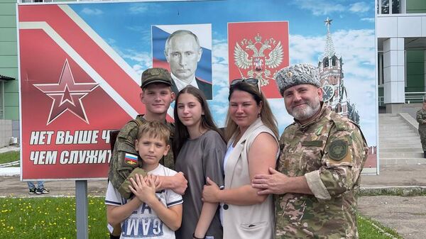 Семья Плиско