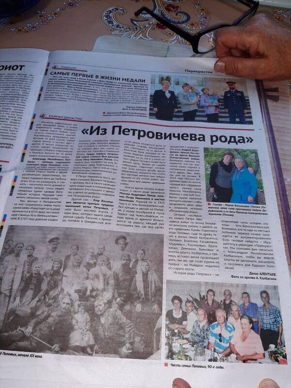 Статья из районной газеты Ростовской области Перекресток