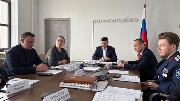 Заседание постоянной комиссии по организации работы с казачьей молодежью Совета при Президенте Российской Федерации по делам казачества