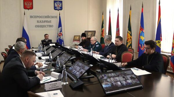Расширенное заседание коллегиальных органов управления Всероссийского казачьего общества