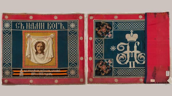 Георгиевское знамя 8-го Сибирского казачьего полка 