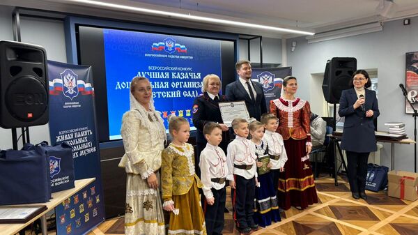 Воспитанники детского сада №42 города Новочеркасска