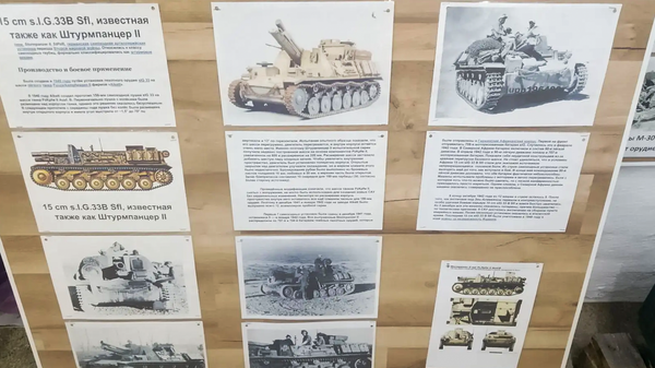 Фото стендов с экспонатами