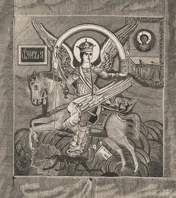 Знамя атамана Ермака. Иллюстрация из книги Живописная Россия. Отечество наше в его земельном, историческом, племенном, экономическом и бытовом значении. Том 11. Санкт-Петербург – Москва, 1884 год Знамя атамана Ермака. Иллюстрация из книги Живописная Россия. Отечество наше в его земельном, историческом, племенном, экономическом и бытовом значении. Том 11. Санкт-Петербург – Москва, 1884 год