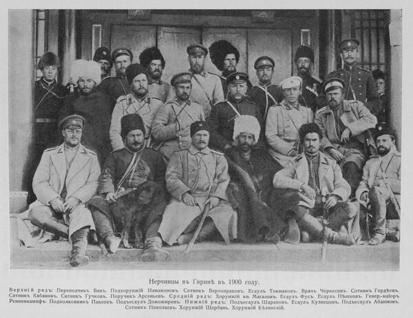 Участники Китайского похода. В среднем ряду третьи слева, рядом с генерал-майором Петром Реннекампфом: есаул Дмитрий Пешков. Октябрь 1900 года