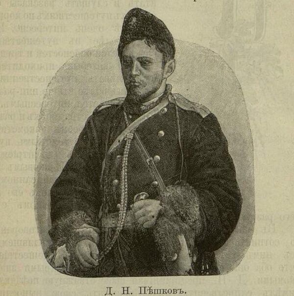 Дмитрий Пешков. Портрет из детского журнала Игрушечка №8, август 1890 года