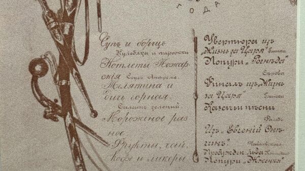 Меню праздничного обеда