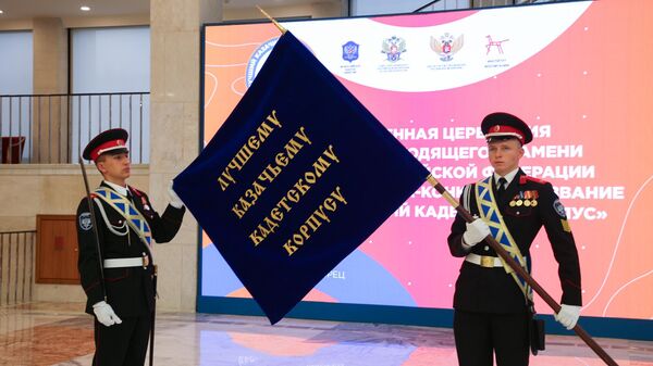 Ученики казачьих кадетских корпусов