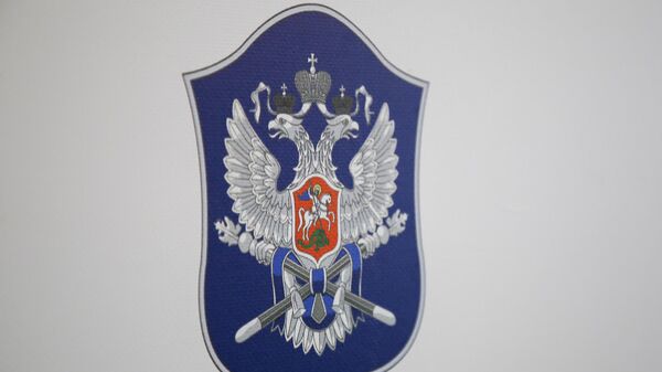 Герб ВсКО