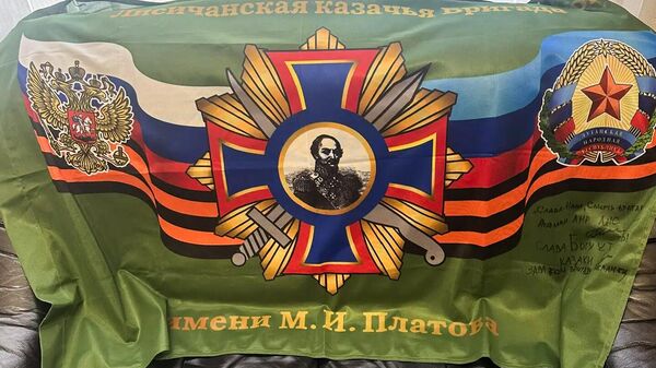 Боевое знамя Лисичанской казачьей бригады им. М.И.Платова с автографами военнослужащих Боевое знамя Лисичанской казачьей бригады им. М.И.Платова с автографами военнослужащих