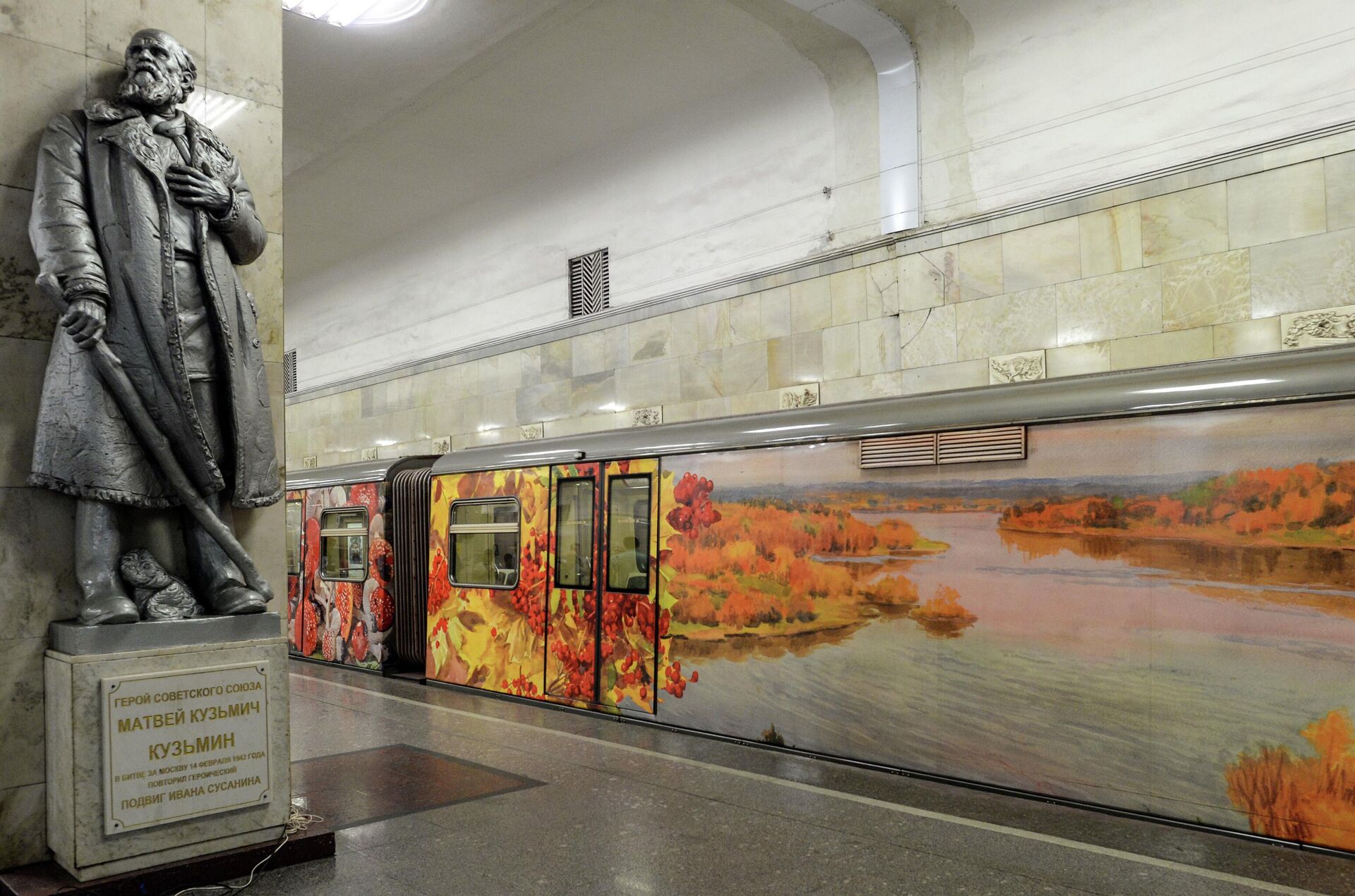Памятник Матвею Кузьмину на станции Партизанская Московского метрополитена - РИА Новости, 1920, 28.04.2026