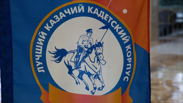 Логотип всероссийского конкурса Лучший казачий кадетский корпус