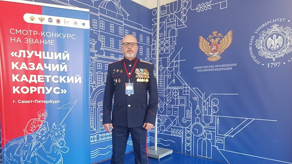 Директор Горожанского казачьего кадетского корпуса Алексей Клушин