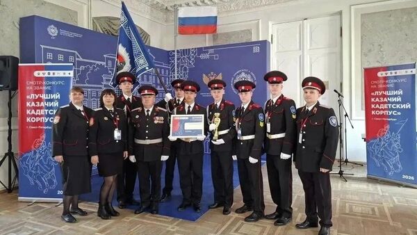 Воспитанники на награждении в честь победы в смотре-конкурсе Лучший казачий кадетский корпус