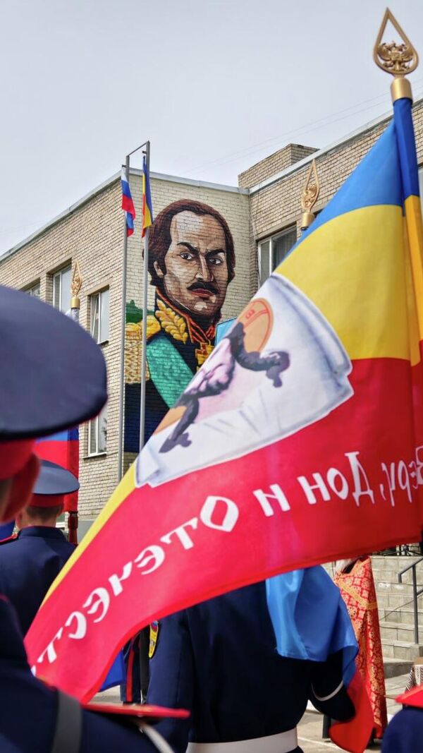 Торжественная церемония открытия муралов с портретами героев в Алчевском казачьем кадетском корпусе имени генерала М.И. Платова