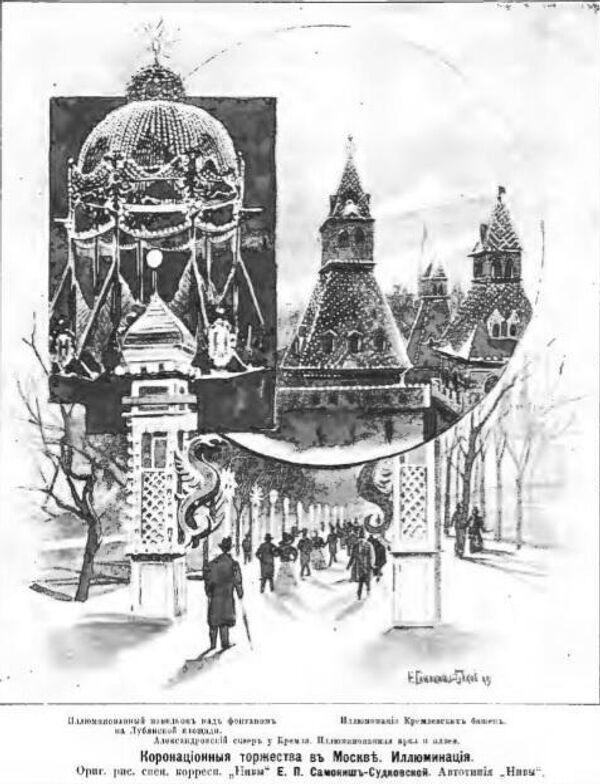 Коронационная иллюминация Москвы. Попытка редакции журнала Нива (№33 за 1896 год) передать своим читателям все великолепие электрического шоу 
