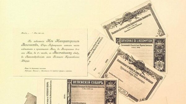 Аккредитации, удостоверения, жетоны на различные коронационные мероприятия мая 1896 года в Москве
Из Коронационного сборника, Санкт-Петербург, 1899 Аккредитации, удостоверения, жетоны на различные коронационные мероприятия мая 1896 года в Москве
Из Коронационного сборника, Санкт-Петербург, 1899
