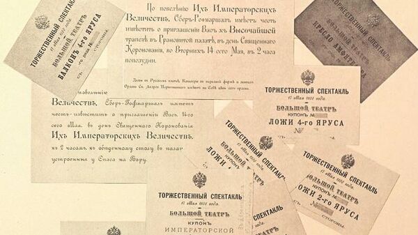 Аккредитации, удостоверения, жетоны на различные коронационные мероприятия мая 1896 года в Москве
Из Коронационного сборника, Санкт-Петербург, 1899 Аккредитации, удостоверения, жетоны на различные коронационные мероприятия мая 1896 года в Москве
Из Коронационного сборника, Санкт-Петербург, 1899