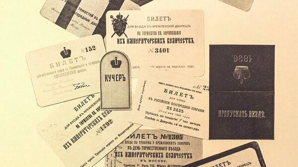 Аккредитации, удостоверения, жетоны на различные коронационные мероприятия мая 1896 года в Москве
Из Коронационного сборника, Санкт-Петербург, 1899 Аккредитации, удостоверения, жетоны на различные коронационные мероприятия мая 1896 года в Москве
Из Коронационного сборника, Санкт-Петербург, 1899