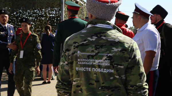 Участники Всероссийского слета казачьей молодежи 
