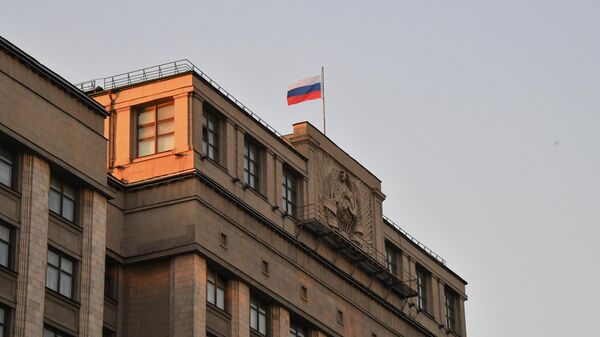 Здание Государственной Думы РФ