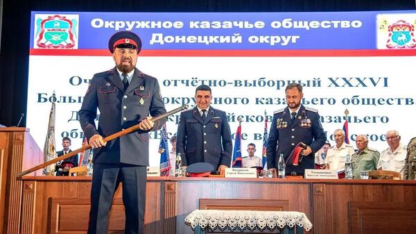 Новый атаман Донецкого округа Владимир Савин 