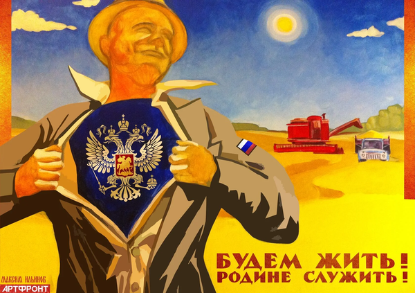 Работа Максима Ильинова Работа Максима Ильинова