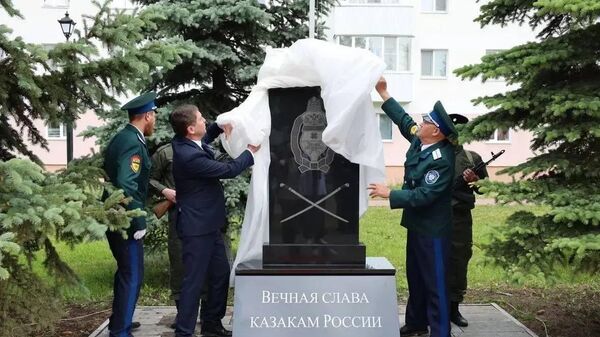 Торжественная церемония открытия стелы Вечная слава казакам России 