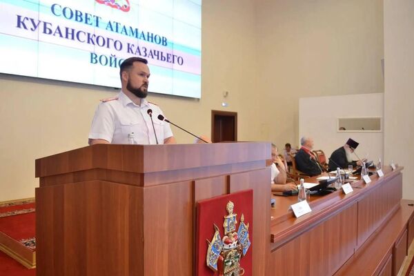 Заседание Совета атаманов Кубанского казачьего войска