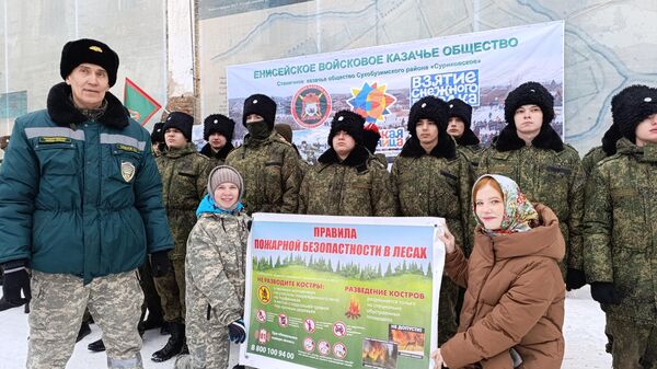 Енисейские казаки проводят занятия со школьниками Енисейские казаки проводят занятия со школьниками