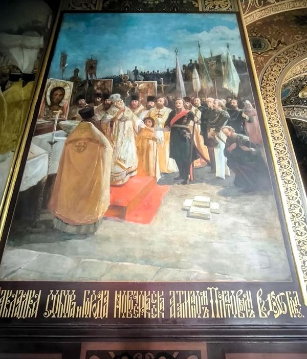 Закладка собора и города Новочеркасска атаманом Платовым в 1805 году. Фрагмент росписи Патриаршего Вознесенского войскового всеказачьего собора Закладка собора и города Новочеркасска атаманом Платовым в 1805 году. Фрагмент росписи Патриаршего Вознесенского войскового всеказачьего собора